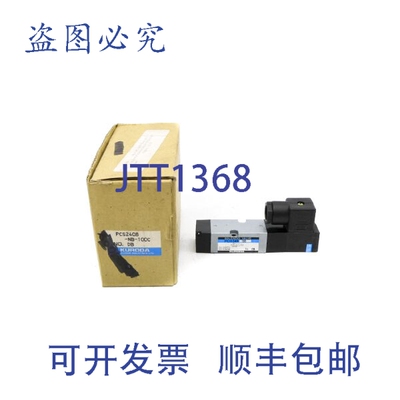 原装供应KURODA PCS2408-NB-100C（2个装）NSMP