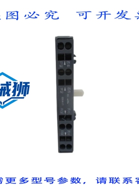 原装供应 3RH1921-2DE11 500V NSNP