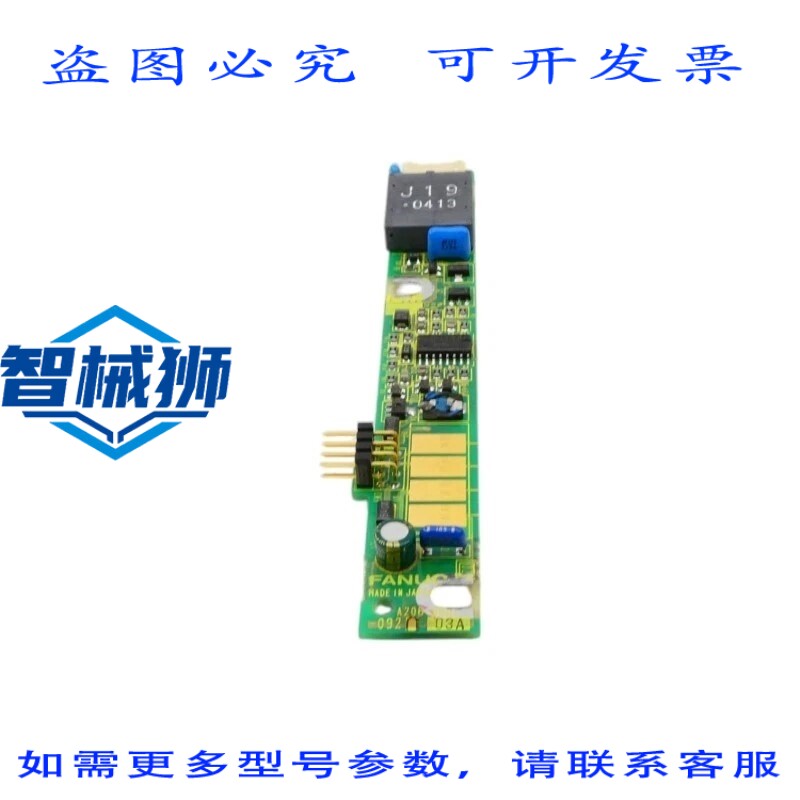 原装供应 FANUC A350-8001-T922/02 NSNP