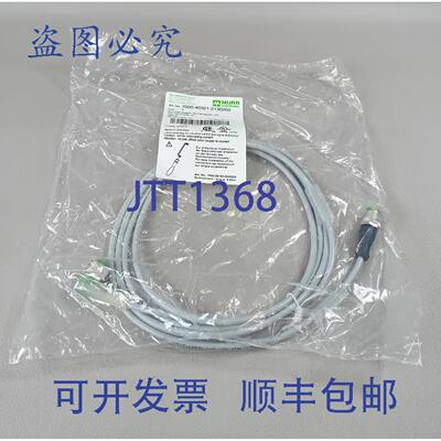 原装供应Murr 7000-40321-2130200