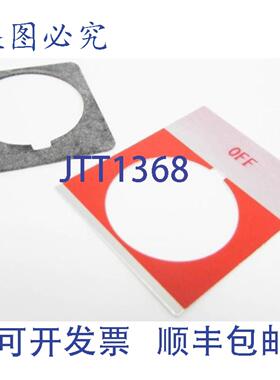 原装供应20 P9ACP2R213IEC关闭按钮，袋装