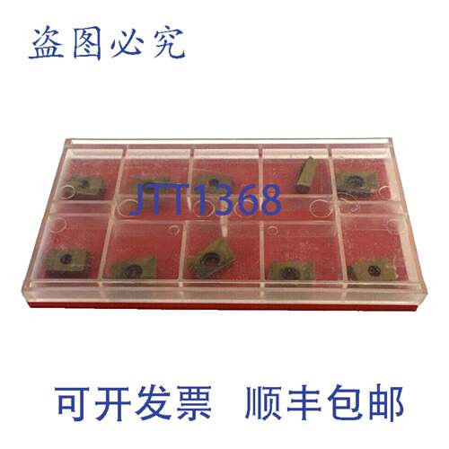 原装供应10 x Plansee Tizit APHT 100308FR-27P 可转位BLADE硬质