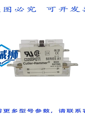 原装供应 卡特勒·汉默 C320DPG11 SER.A1 UNMP