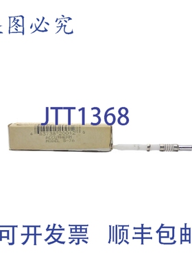 原装供应ACCUTHERM S-76 NSMP