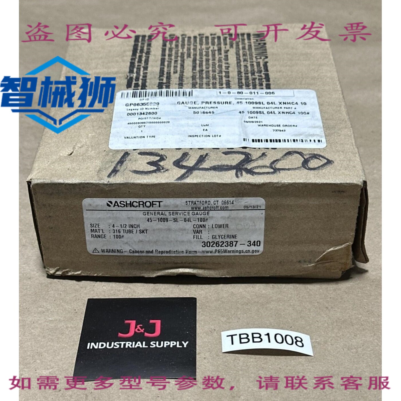 原装供应 - Ashcroft 45-1009-SL-04L-1004 1/2 甘油填充压力表