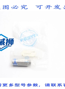 原装供应 费斯托 ISV-1/8 33969 SER.L302 NSMP