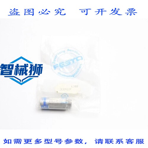 原装供应 费斯托 ISV-1/8 33969 SER.L302 NSMP