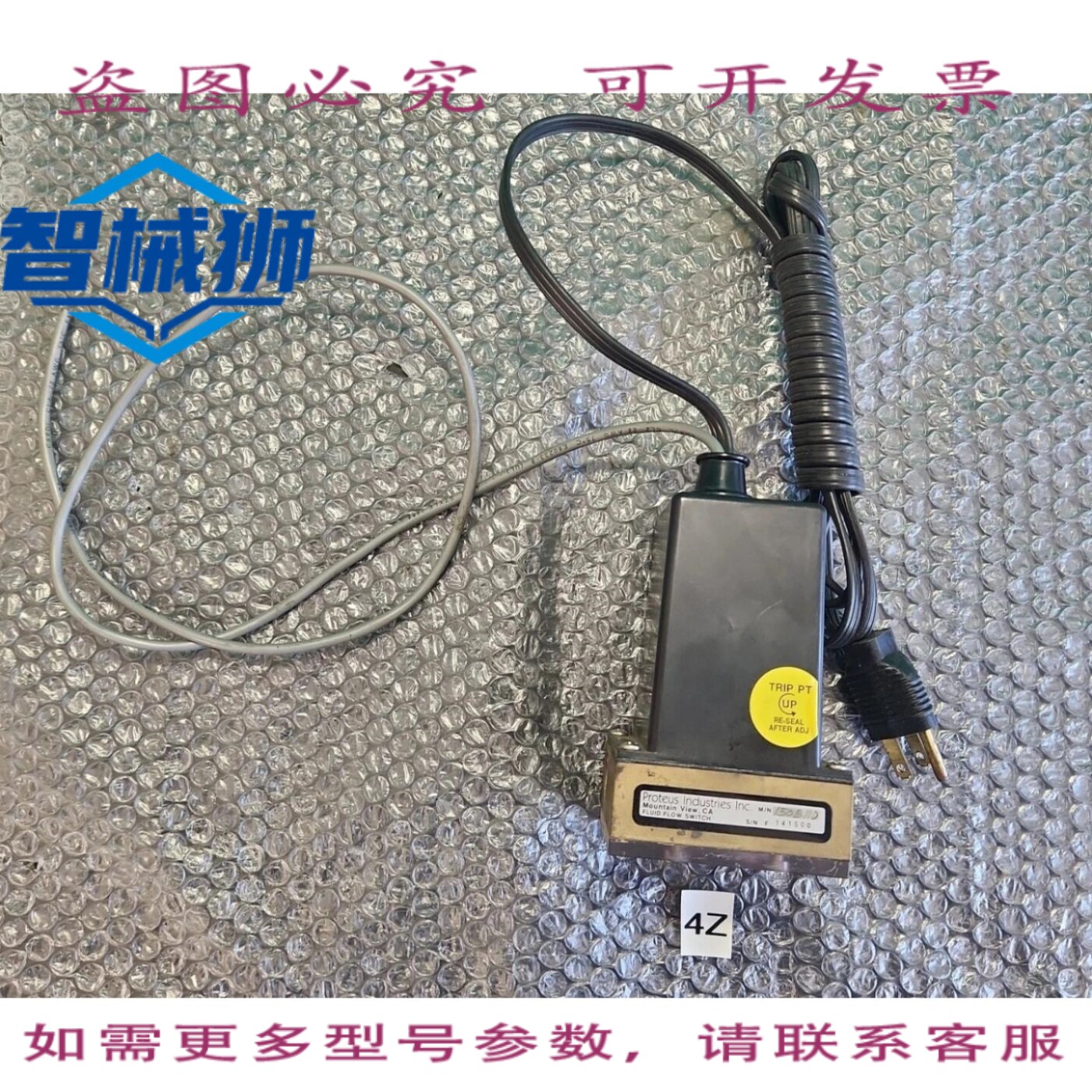 原装供应 PROTEUS 150B110 流体流量开关 ?????? +