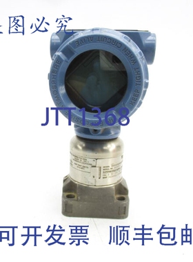 原装供应ROSEMOUNT 3051S32A2000A1AE5M5 10.5-42.4VDC 3626PSI U