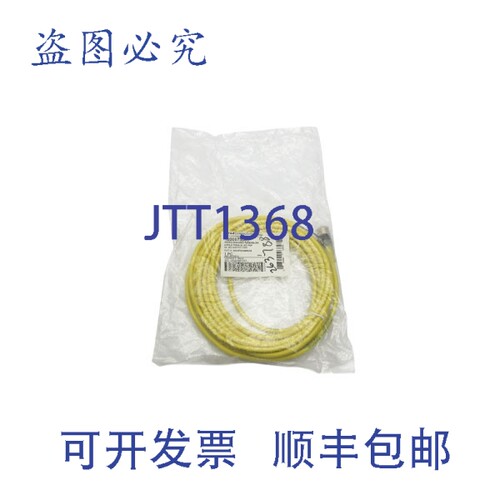 原装供应丹尼尔·伍德海德 8040P0A09M050 1200675003 NSMP