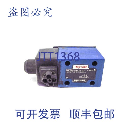 原装供应力士乐4WE10X733/CW110N9K4/V R978911865 NSNP