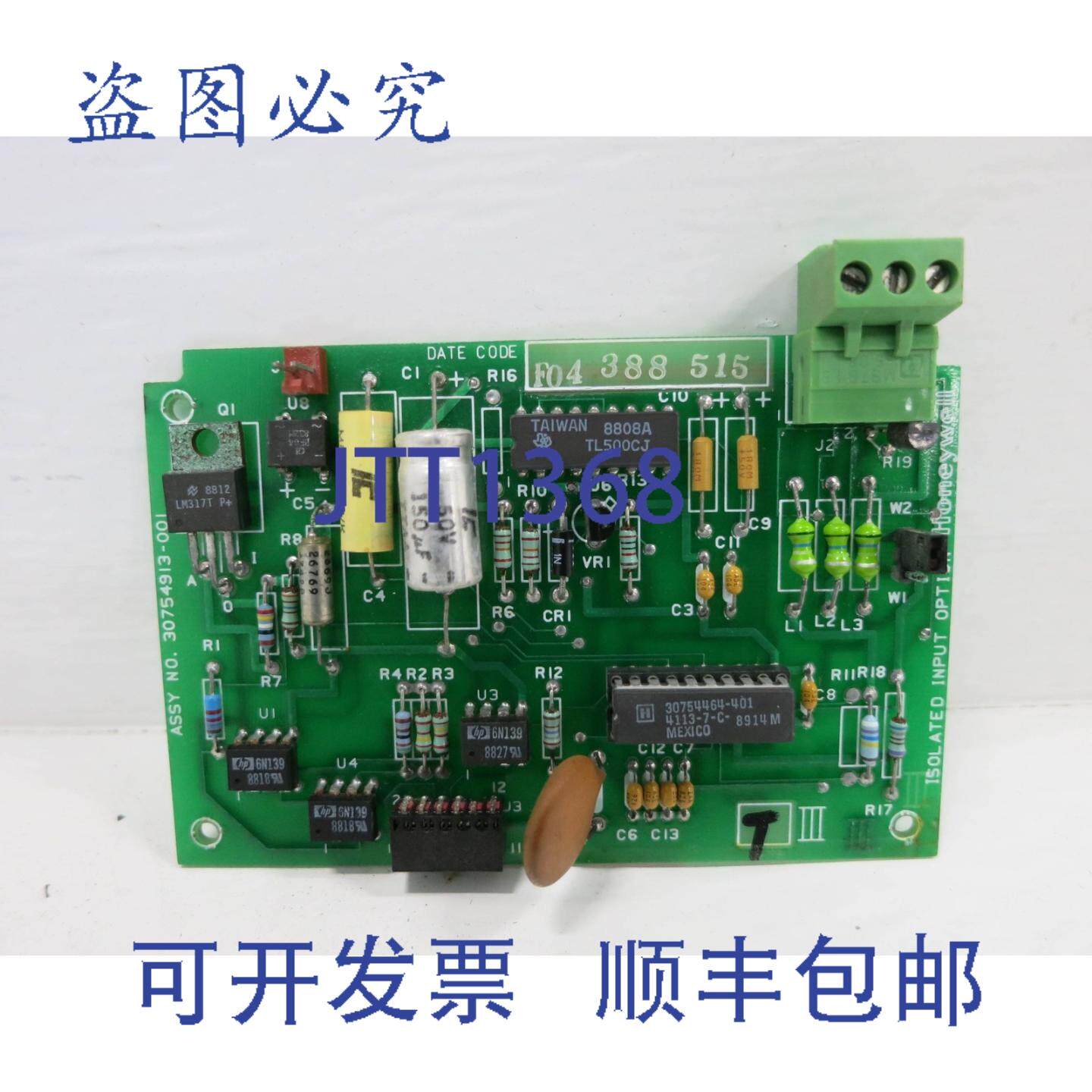 原装供应30754913-001 隔离输入选件板 PLC Truline DR4500 记录