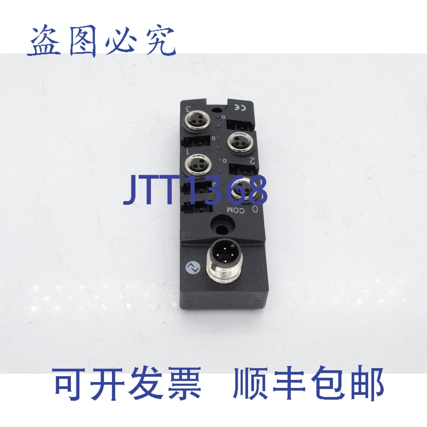 原装供应巴鲁夫 BNI IOL-101-S01-K018 PLC 模块,电子元器件市场,其它元器件,淘宝优惠券,粉丝福利购,淘宝优惠卷