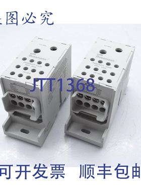 原装供应进口 PDBFS377（2 件套）配电模块