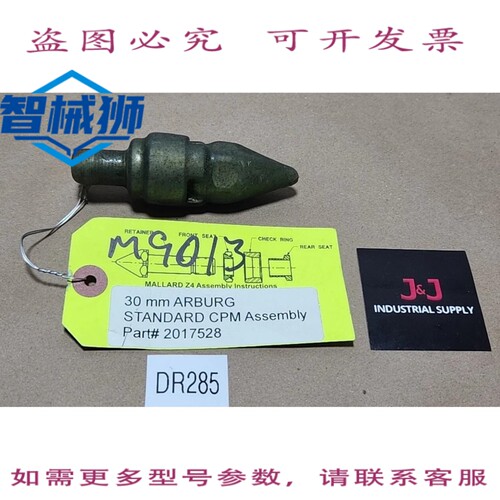 原装供应 MALLARD Z4 喷油阀 30MM CPM 2017528+