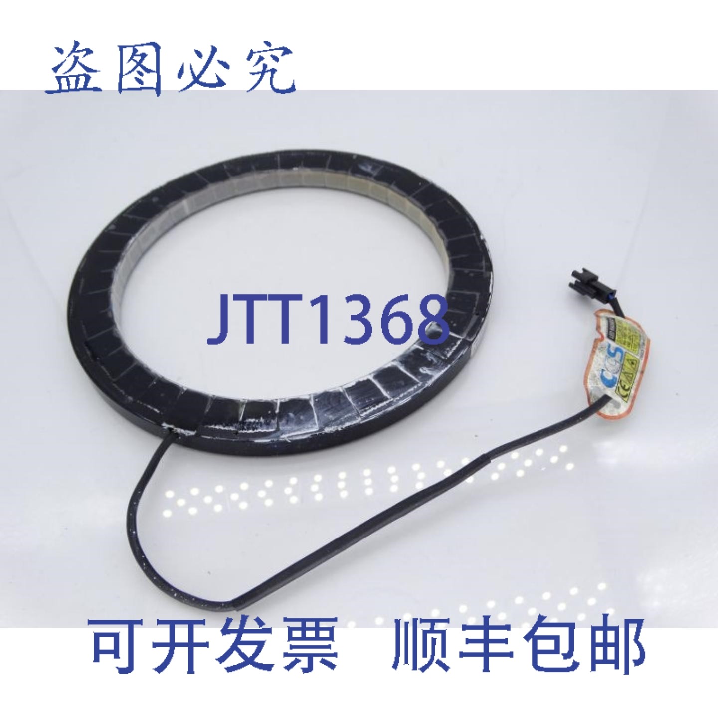 原装供应3COM LDR-176LA-1 传感器,电子元器件市场,其它元器件,淘宝优惠券,粉丝福利购,淘宝优惠卷