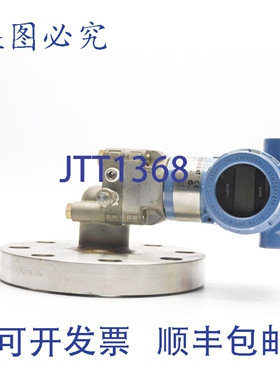 原装供应ROSEMOUNT 3051CG5A02A1AFDM5 10.5-55VDC 720PSI NSNP