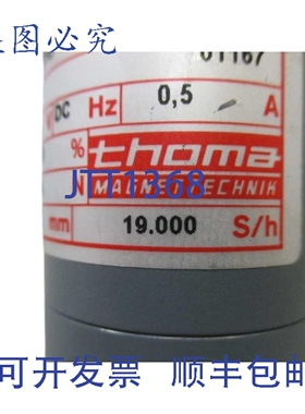 原装供应THOMA MAGNET TECHNIK GHB 4055.11.B1000 NSNP