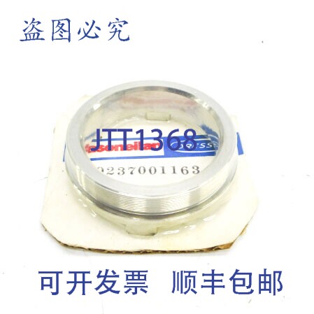 原装供应马兰 01023700116 NSMP