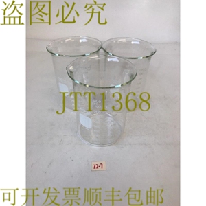 原装供应！ Pyrex 烧杯 1000-IL 1000 毫升 数量 3 发 ！