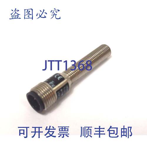 原装供应ifm电感式传感器IE5090 IEB3001-BPOG/US传感器IP 67 I:2