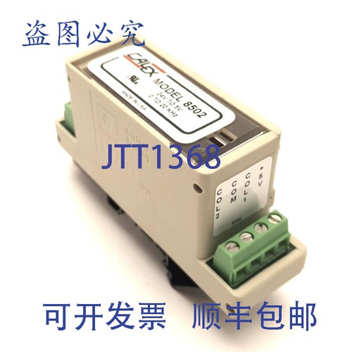 原装供应Calex 8502 双通道转换器，输入 24VDC，0-20KHz DIN 导