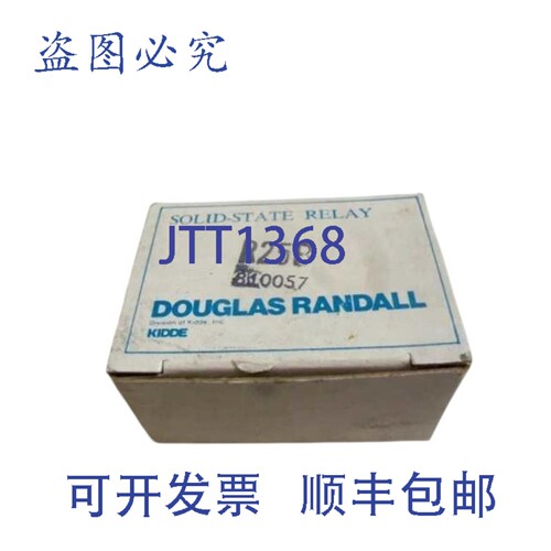 原装供应道格拉斯·兰德尔 R25B 固态继电器 NSMP