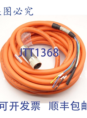 原装供应罗克韦尔AB 2090-CSWM1DF-14AA09 电缆