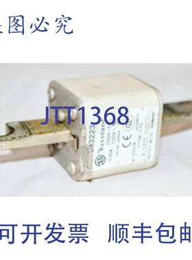 原装供应Bussmann 170M3223 630A 700V 保险丝 690V 630安培
