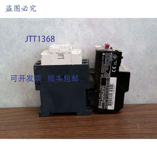 原装 供应 LC1D12BD 接触器，带 LR2-D13 过载继电