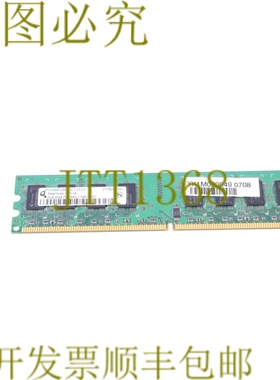 原装供应奇梦达 HYS64T256020EU-2.5-C2 2GB PC2-6400U-666-12-E0