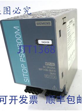原装供应6EP1436-3BA10 SITOP 电源 PSU300M 4363BA10 PSU-300M