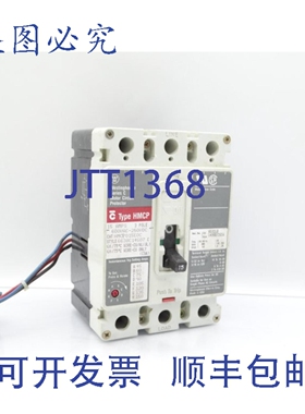 原装供应进口 HMCP015E0C 断路器