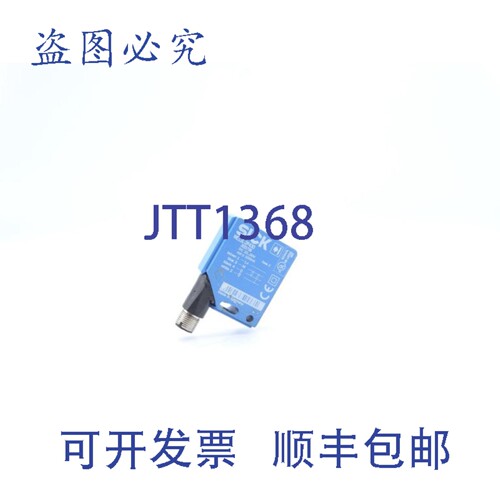 原装供应SICK WE12L-2P430 信号发射器