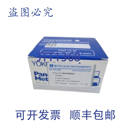 原装供应威施勒面板表 400-0-400 250425GBSC YE/250-4 NSMP