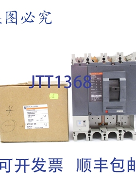 原装供应梅兰日兰 NS400N 32408 400A 690VNSMP