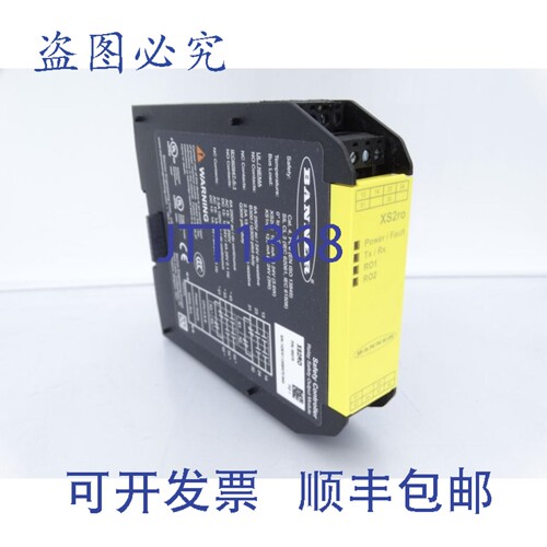 原装供应邦纳工程 XS2RO 继电器