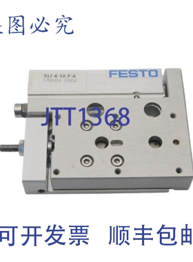原装供应FESTO SLF-6-10-PA 170503 UNMP