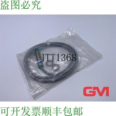 原装供应Prossimità NJ8-18GM-WS 中断传感器 14542S Induttivo