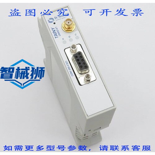 原装供应 DR.NEUHAUS TAINY GMOD-S1 拨号解调器和专线解调器 解