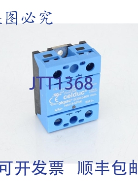 原装供应CELDUC SO945460 继电器