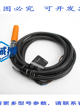 原装供应 IFM EFECTOR IF-3002-BPKG IF5865 10-36VDC NSNP