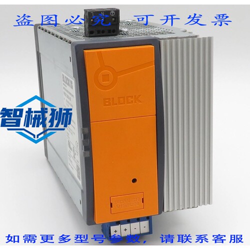 原装供应 开关电源模块 PVSE 230/24-20 电源 230V 24V 直流 20A