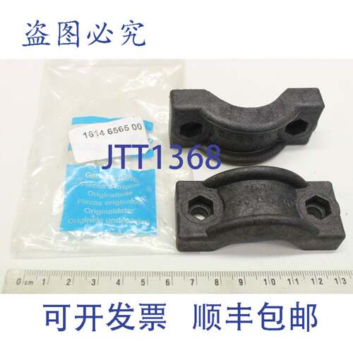 原装供应2x 阿特拉斯 1614-6565-00 压缩夹具 1614656500
