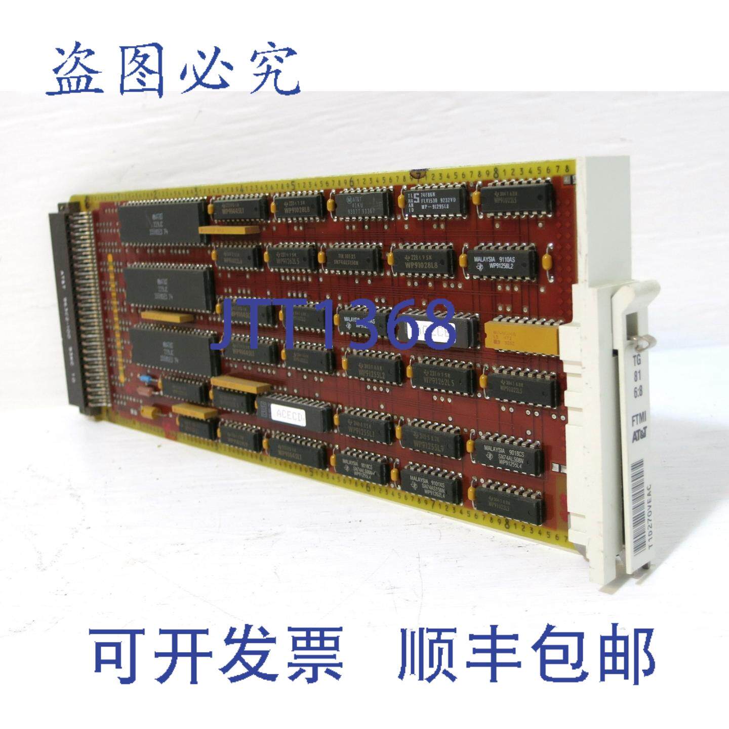 原装供应AT&T T1D270VEAC FTMI TG 81 6:8 板电信卡 TG81 8467048