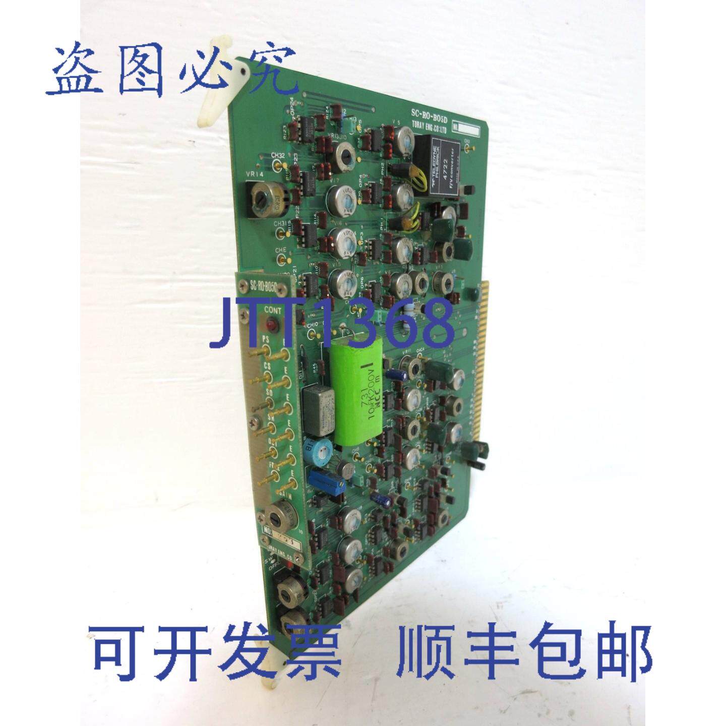原装供应东丽 SC-R0-B05D 电路板 PLC 控制 SCR0B05D SC-RO-B05D