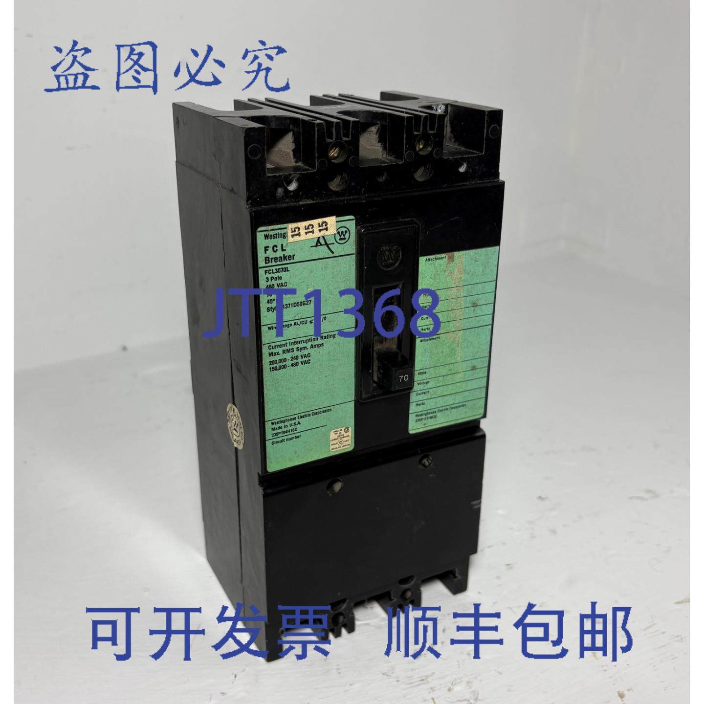 原装供应FCL3070L 70A 限流断路器 480V 3P FCL 70 安培