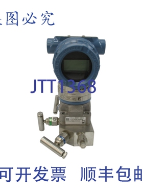 原装供应罗斯蒙特 30513A03A1AH2B1E5M5DF 10.5-42.4VDC 3626PSI