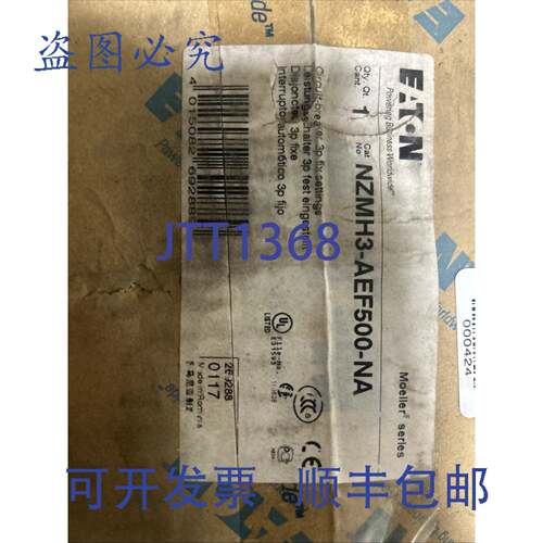 原装 供应进口 NZMH3-AEF500-NA 断路器 3p 修复