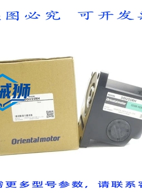 原装供应 东方马达 5GU25RH NSMP